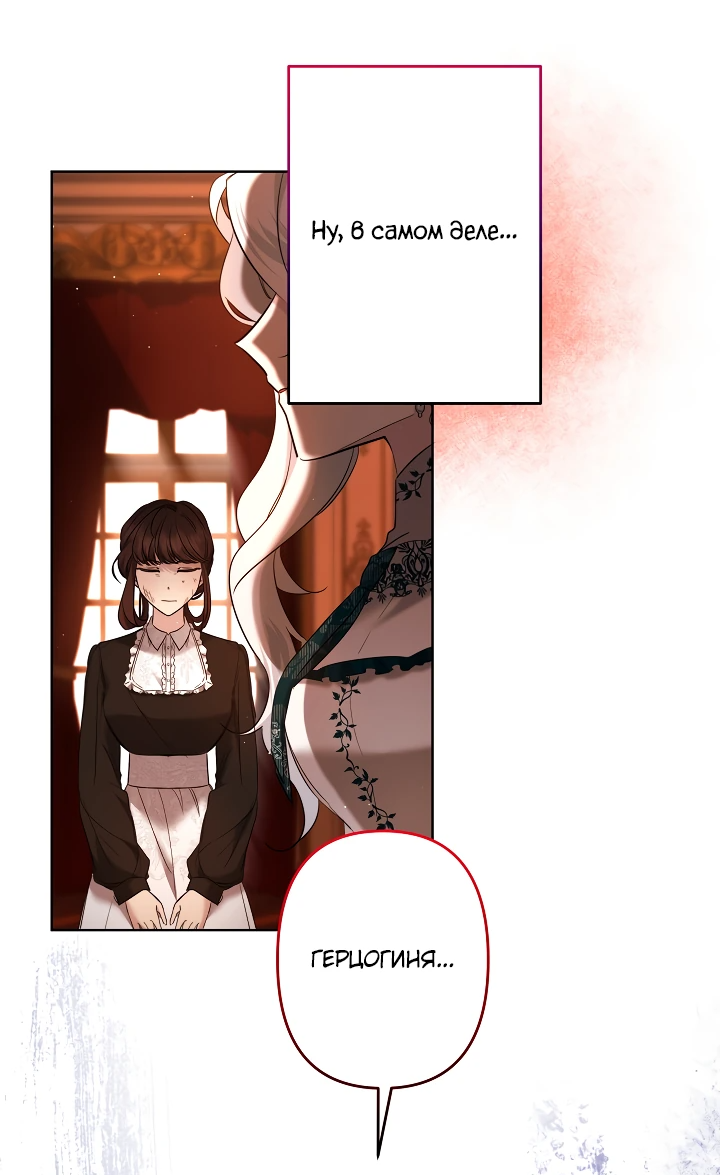 Read Старшей сестре нужно хорошо воспитать младшенькую RU Manga Online