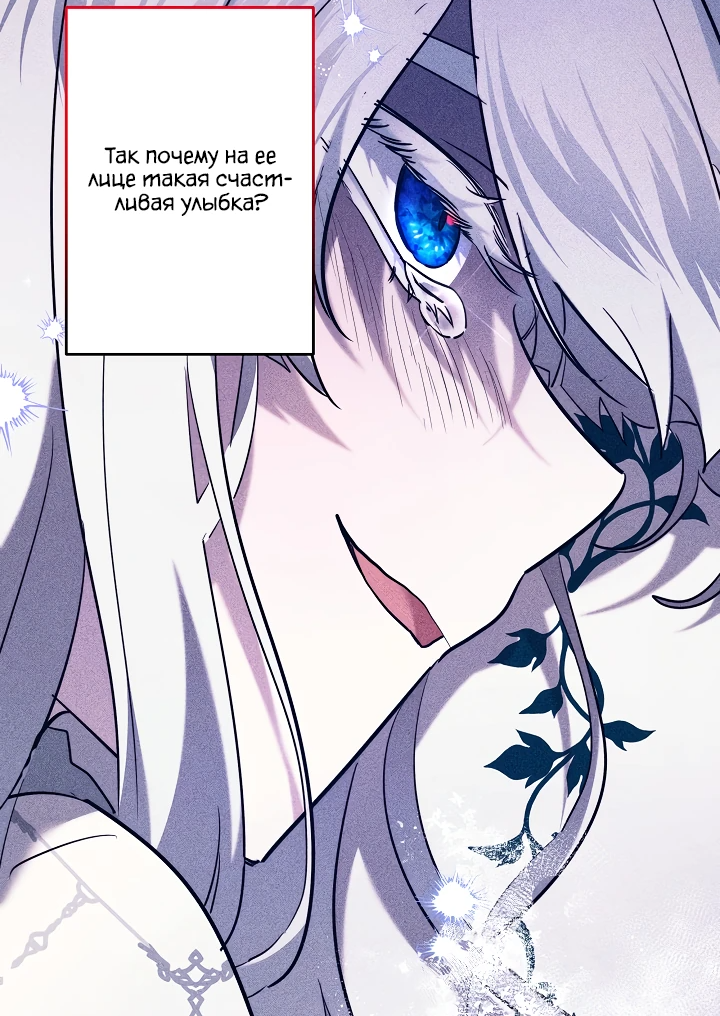 Read Старшей сестре нужно хорошо воспитать младшенькую RU Manga Online