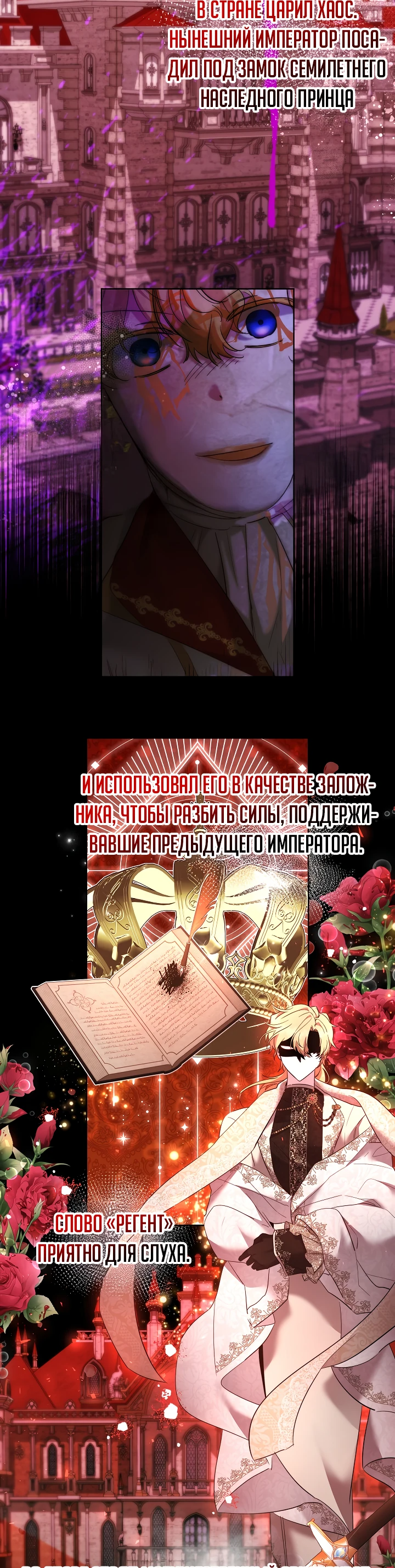 Read Старшей сестре нужно хорошо воспитать младшенькую RU Manga Online