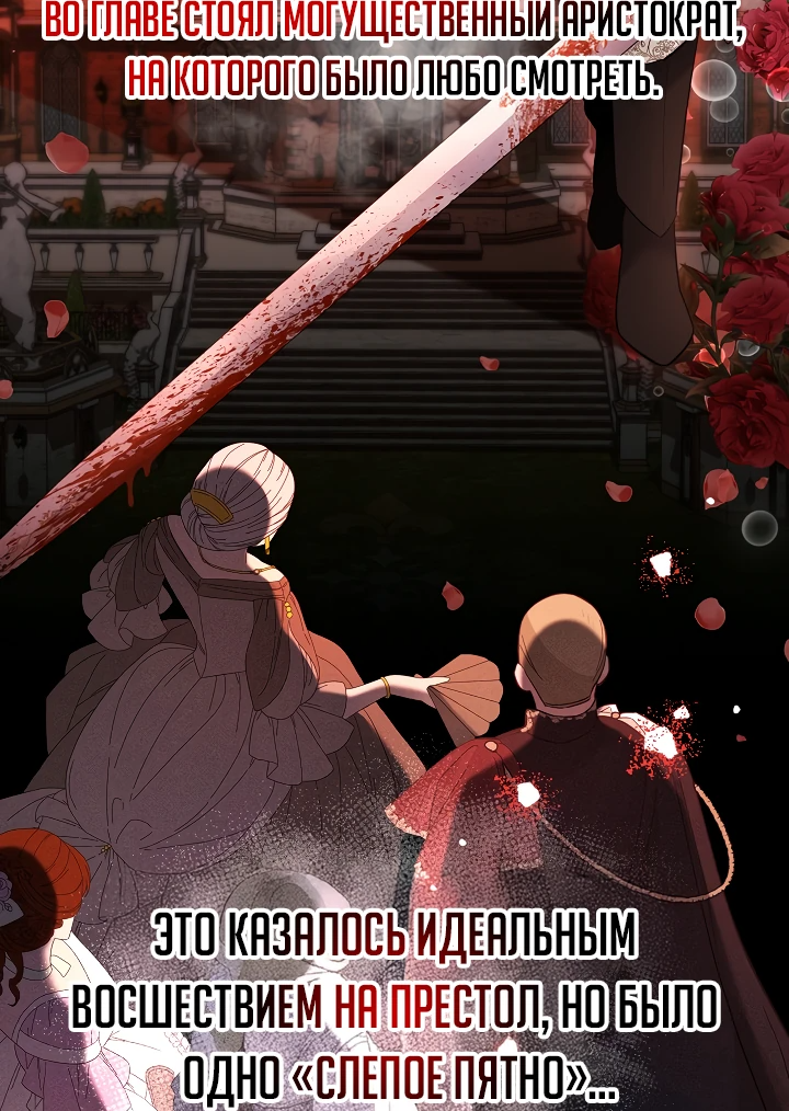 Read Старшей сестре нужно хорошо воспитать младшенькую RU Manga Online