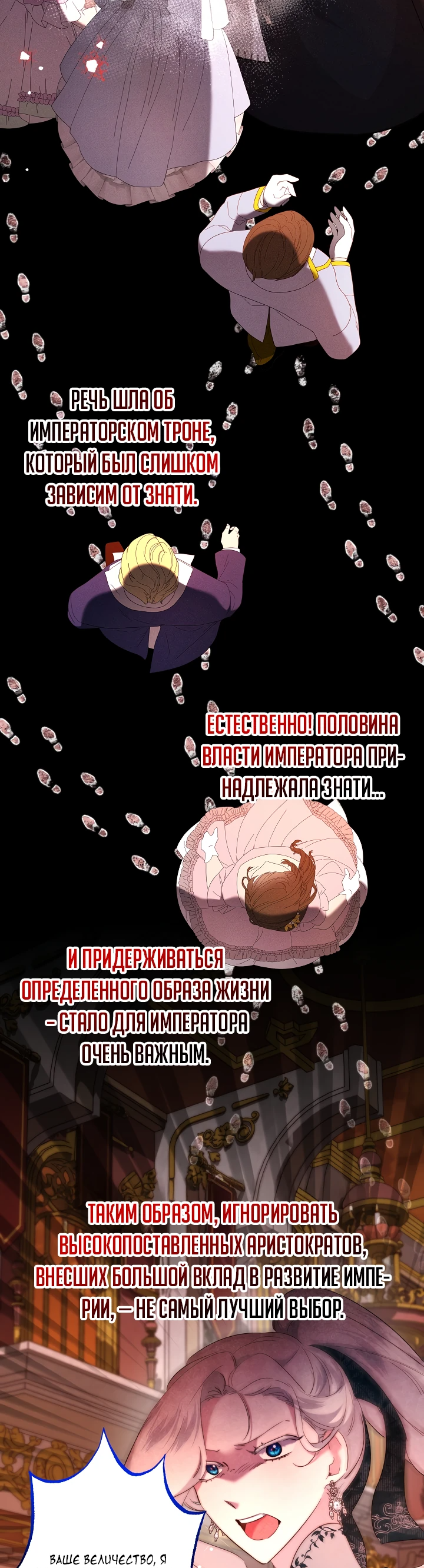 Read Старшей сестре нужно хорошо воспитать младшенькую RU Manga Online