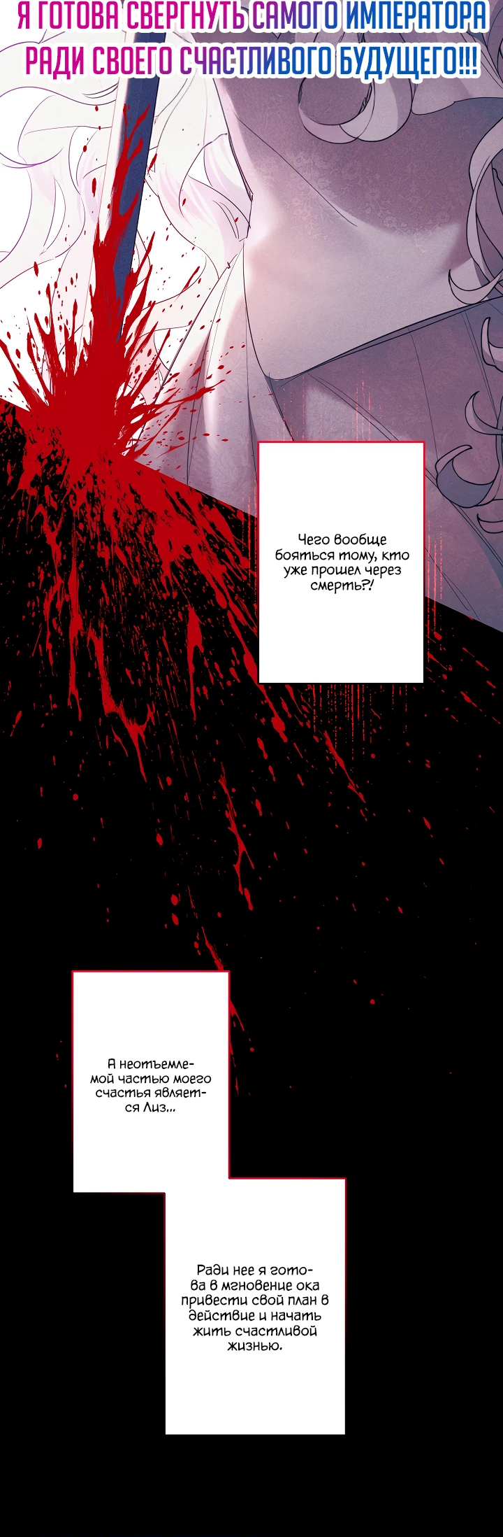 Read Старшей сестре нужно хорошо воспитать младшенькую RU Manga Online