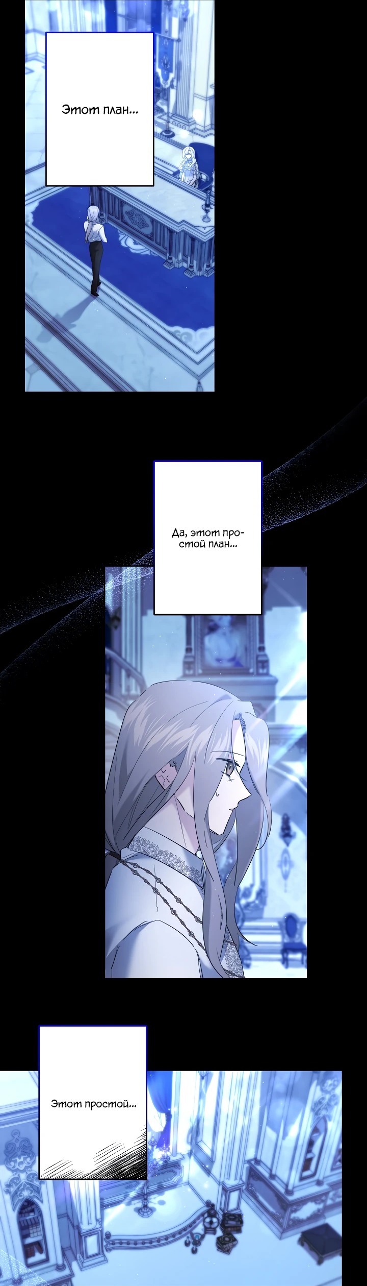 Read Старшей сестре нужно хорошо воспитать младшенькую RU Manga Online
