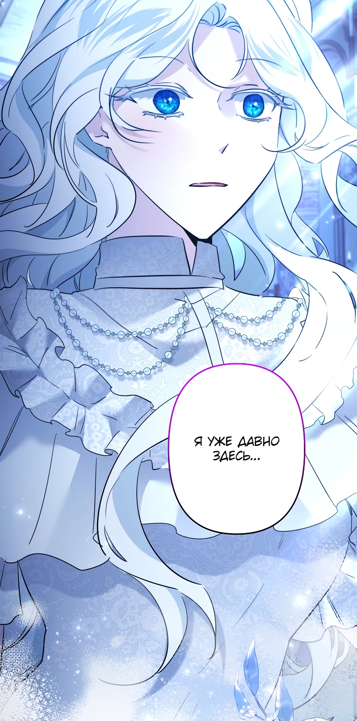 Read Старшей сестре нужно хорошо воспитать младшенькую RU Manga Online