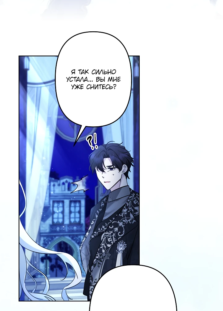 Read Старшей сестре нужно хорошо воспитать младшенькую RU Manga Online