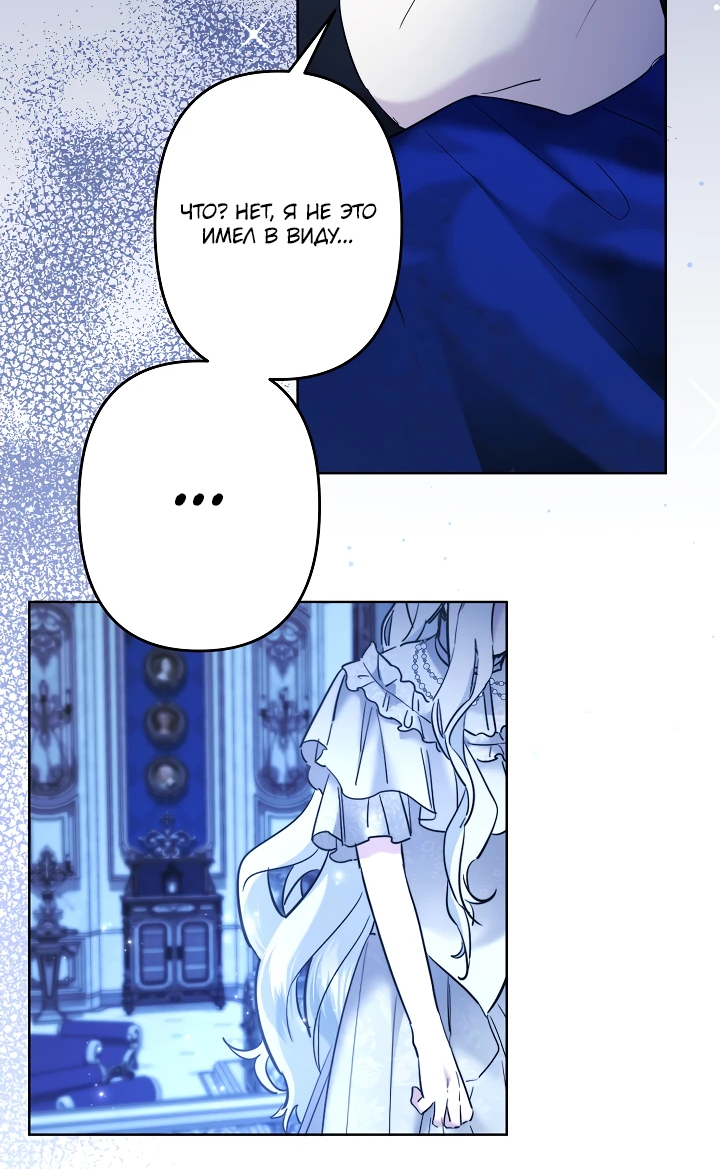 Read Старшей сестре нужно хорошо воспитать младшенькую RU Manga Online