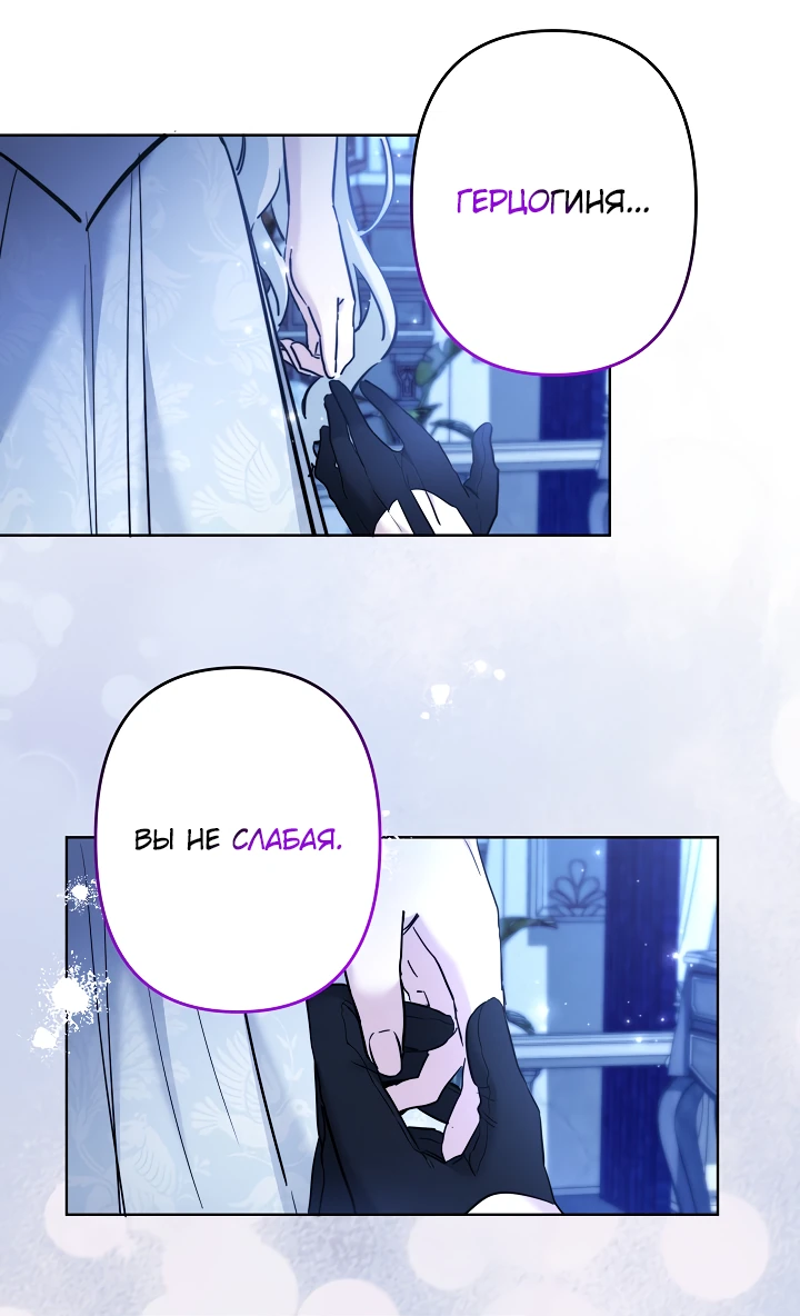 Read Старшей сестре нужно хорошо воспитать младшенькую RU Manga Online