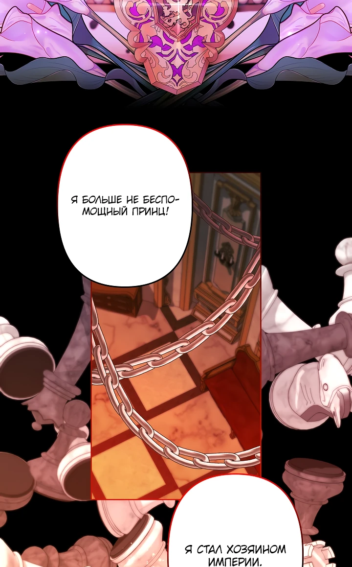 Read Старшей сестре нужно хорошо воспитать младшенькую RU Manga Online