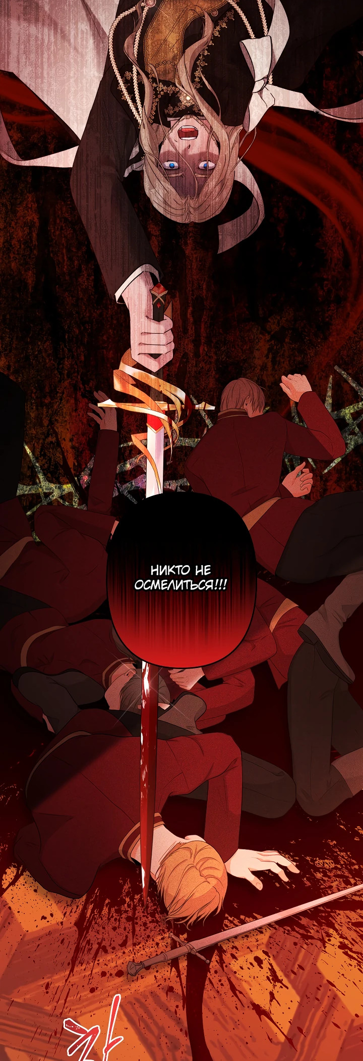 Read Старшей сестре нужно хорошо воспитать младшенькую RU Manga Online