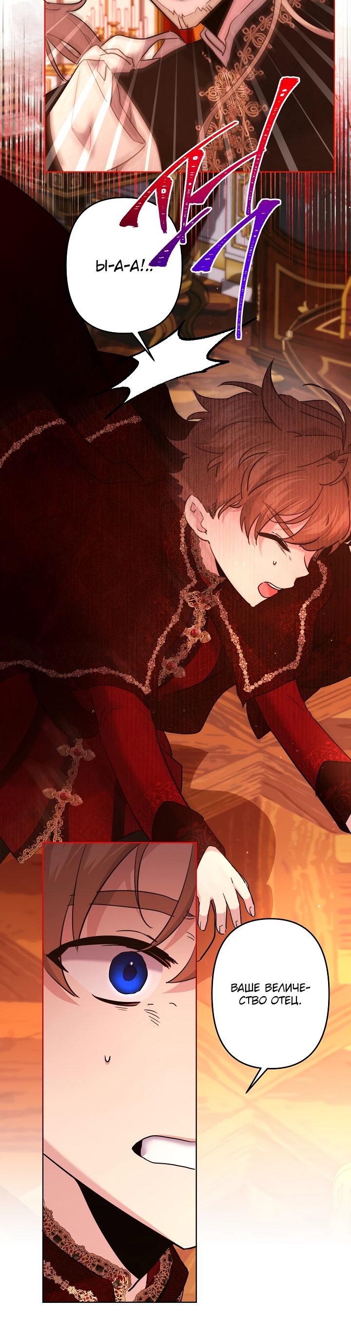 Read Старшей сестре нужно хорошо воспитать младшенькую RU Manga Online