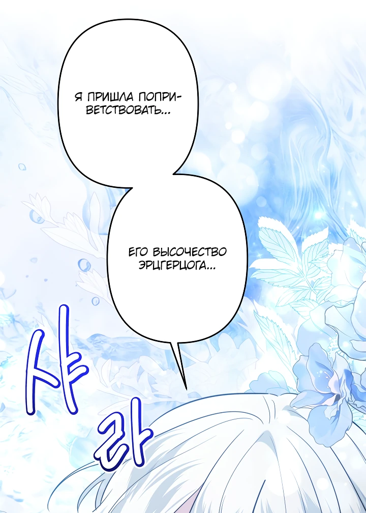 Read Старшей сестре нужно хорошо воспитать младшенькую RU Manga Online