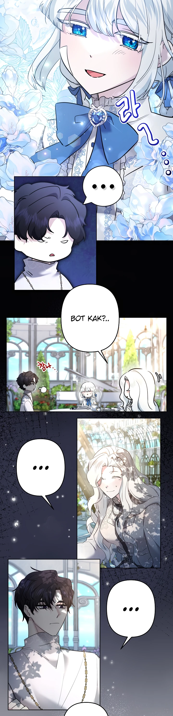 Read Старшей сестре нужно хорошо воспитать младшенькую RU Manga Online