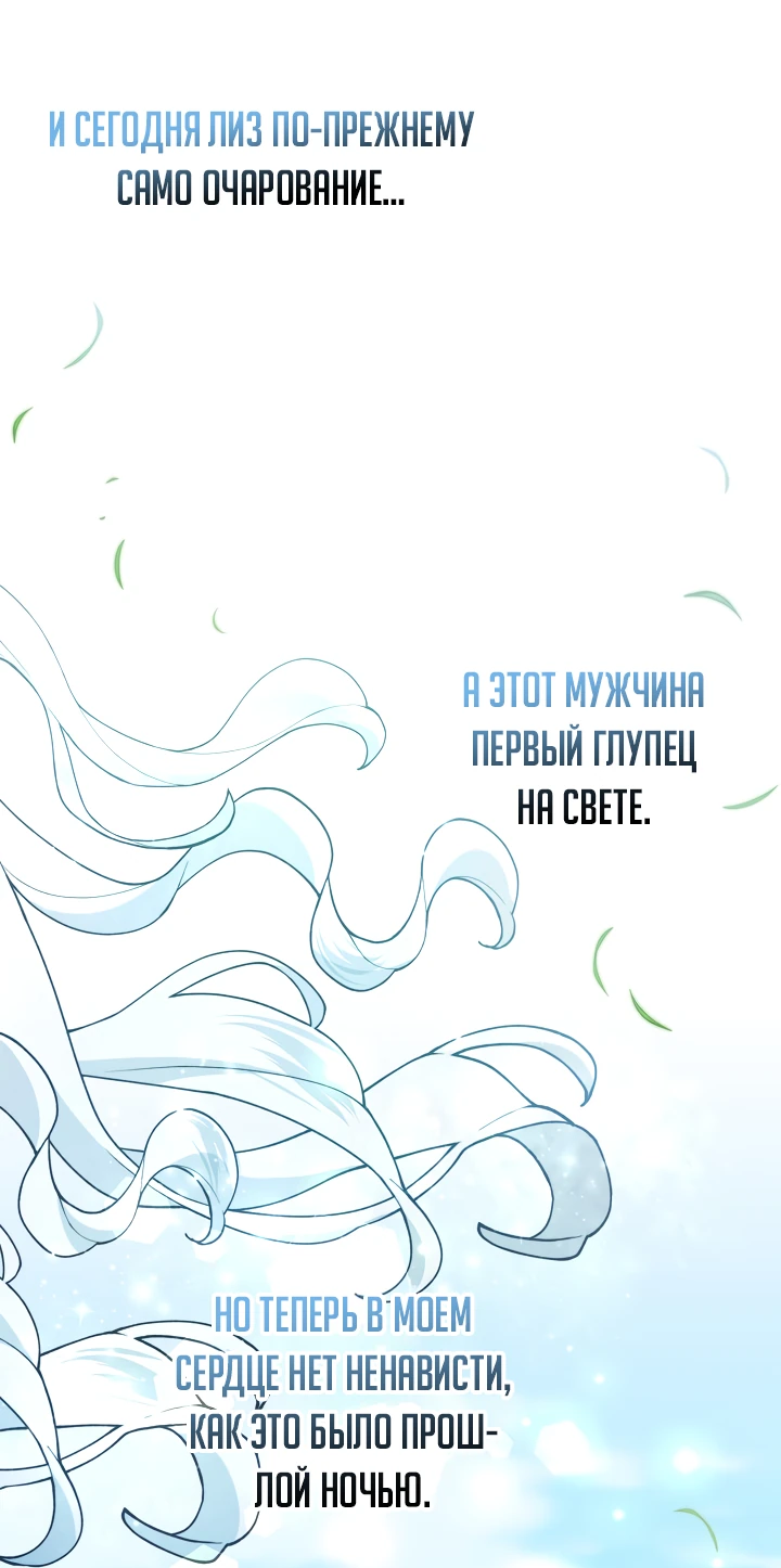 Read Старшей сестре нужно хорошо воспитать младшенькую RU Manga Online