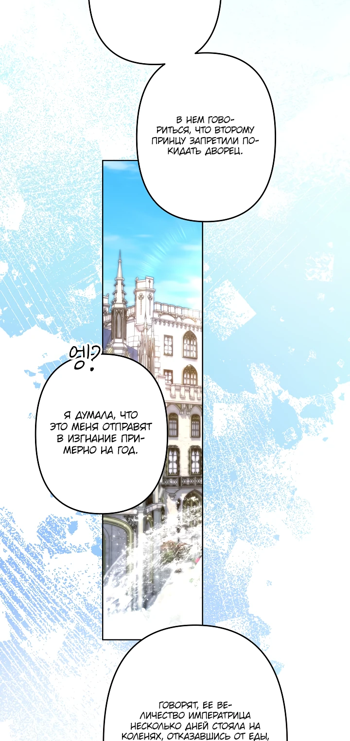 Read Старшей сестре нужно хорошо воспитать младшенькую RU Manga Online
