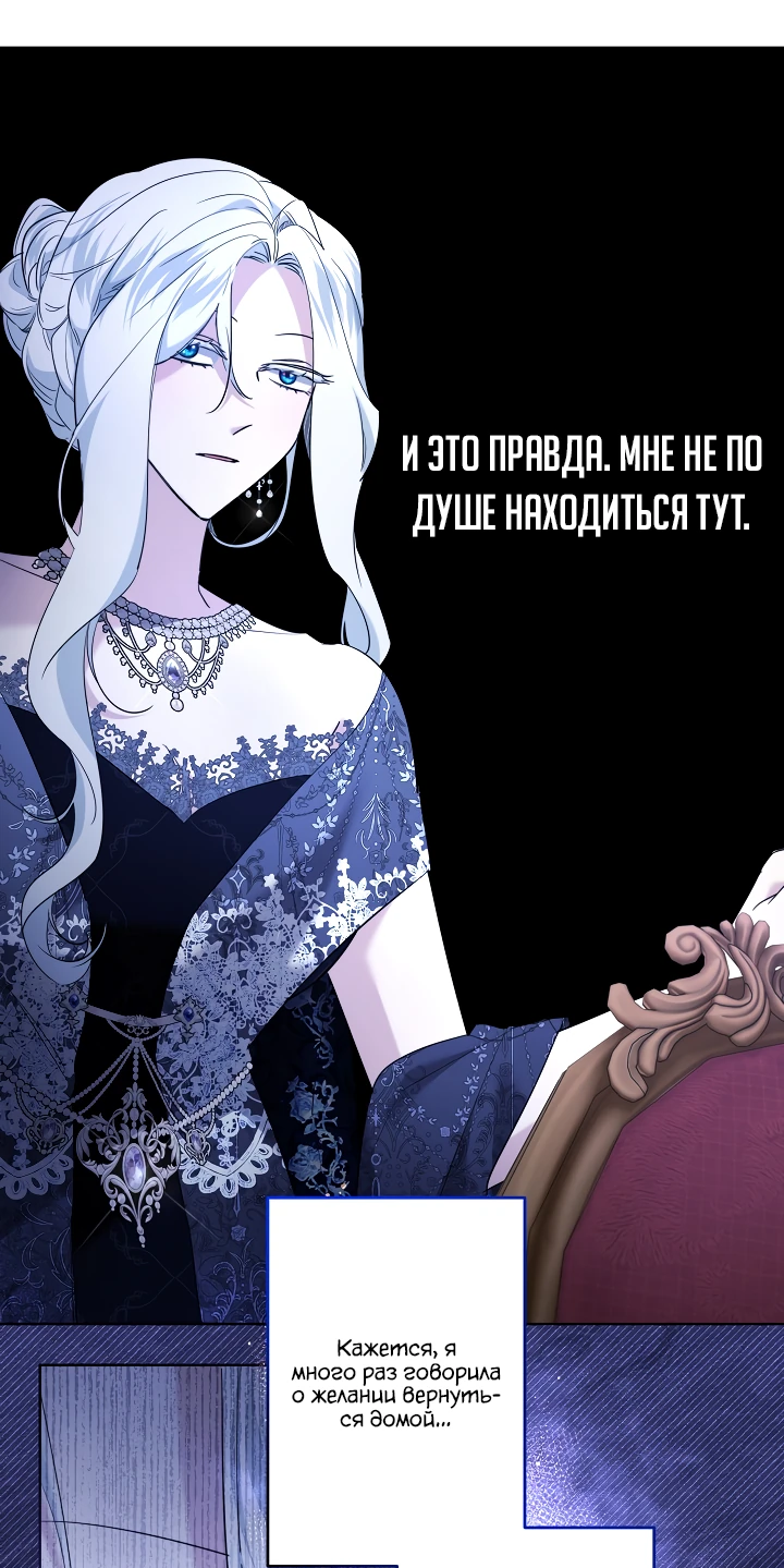 Read Старшей сестре нужно хорошо воспитать младшенькую RU Manga Online