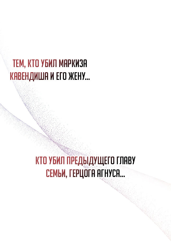 Read Старшей сестре нужно хорошо воспитать младшенькую RU Manga Online