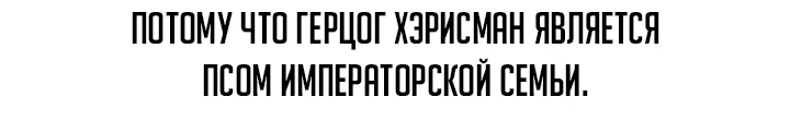 Read Старшей сестре нужно хорошо воспитать младшенькую RU Manga Online