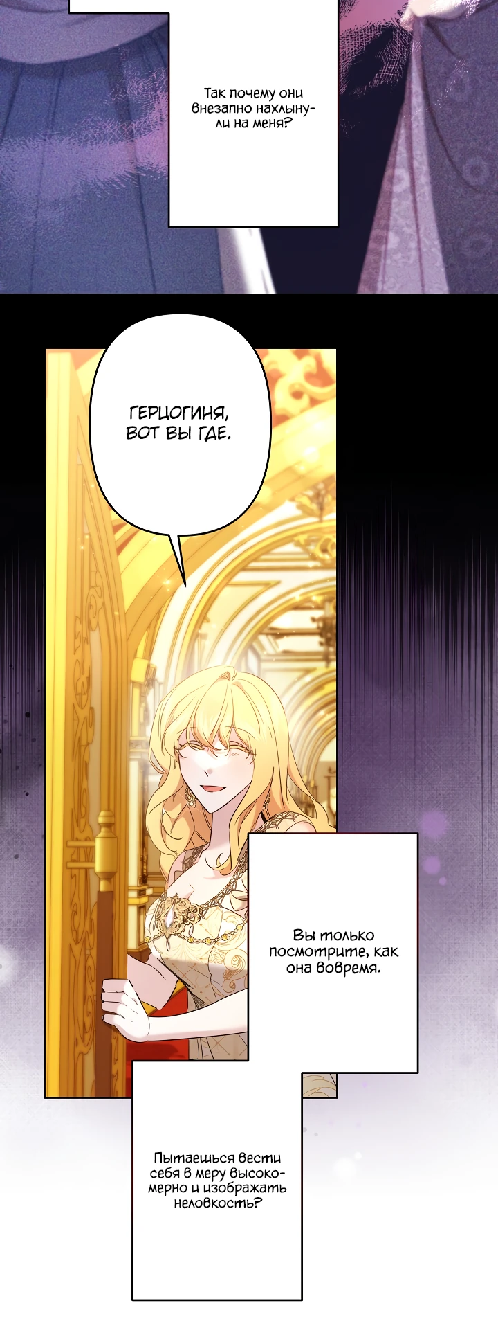 Read Старшей сестре нужно хорошо воспитать младшенькую RU Manga Online