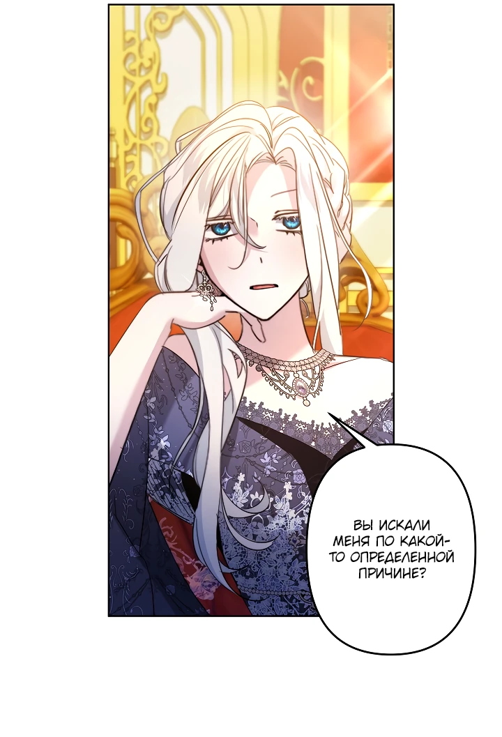 Read Старшей сестре нужно хорошо воспитать младшенькую RU Manga Online