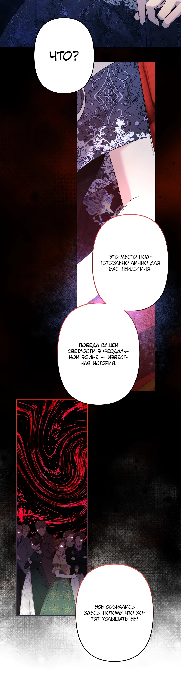 Read Старшей сестре нужно хорошо воспитать младшенькую RU Manga Online