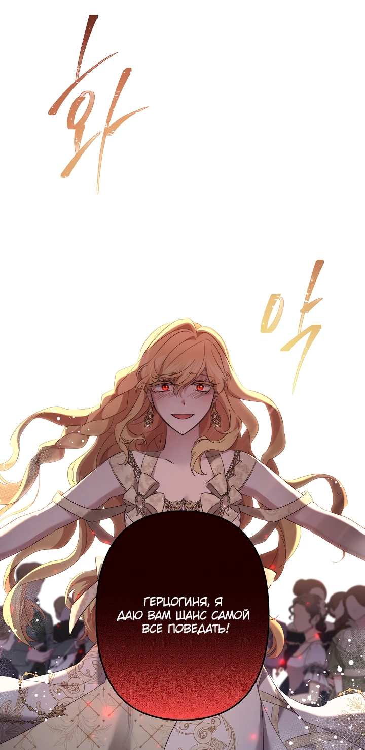 Read Старшей сестре нужно хорошо воспитать младшенькую RU Manga Online