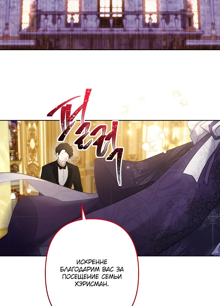 Read Старшей сестре нужно хорошо воспитать младшенькую RU Manga Online