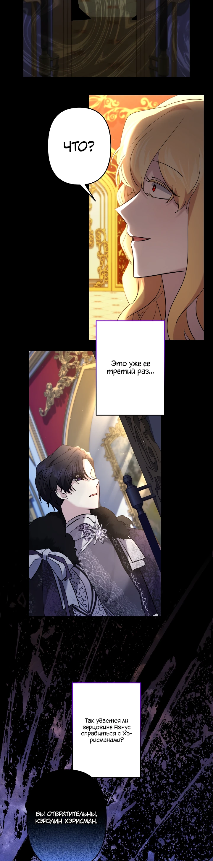 Read Старшей сестре нужно хорошо воспитать младшенькую RU Manga Online