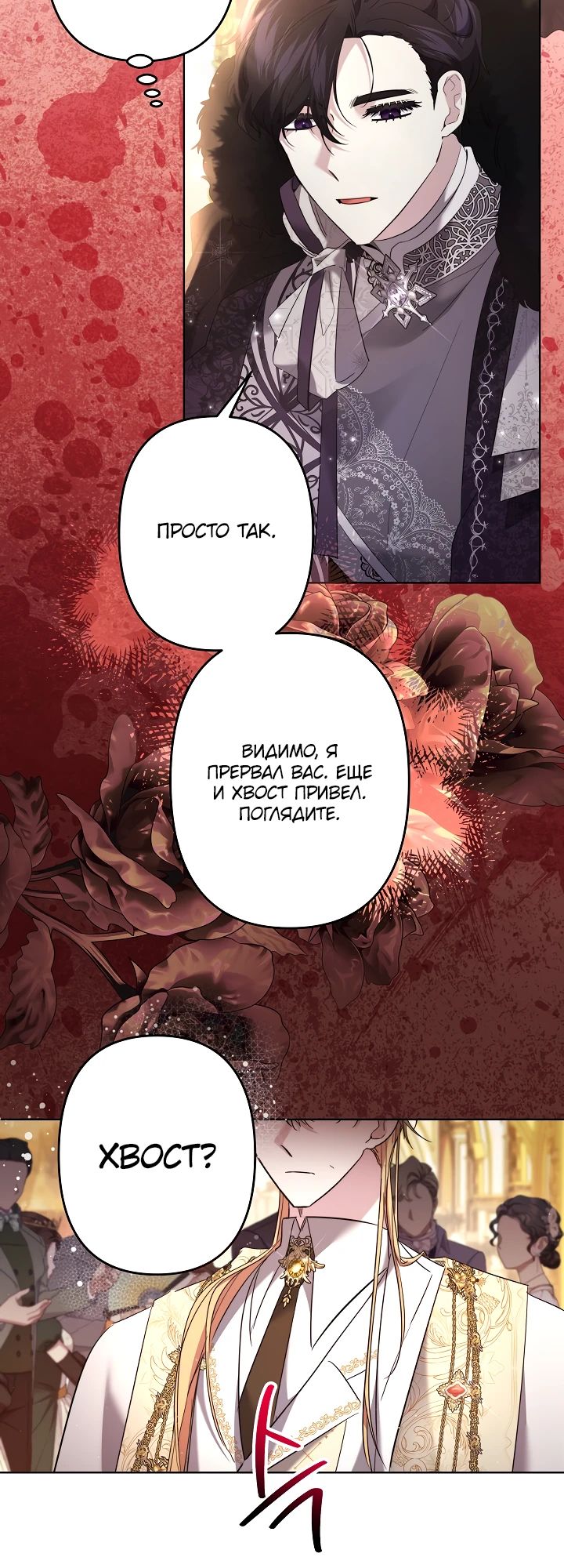 Read Старшей сестре нужно хорошо воспитать младшенькую RU Manga Online