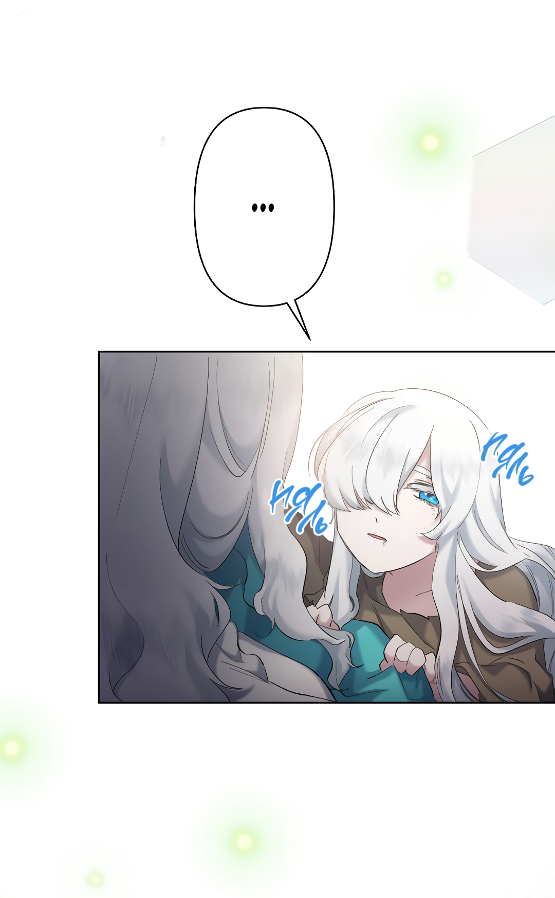 Read Старшей сестре нужно хорошо воспитать младшенькую RU Manga Online