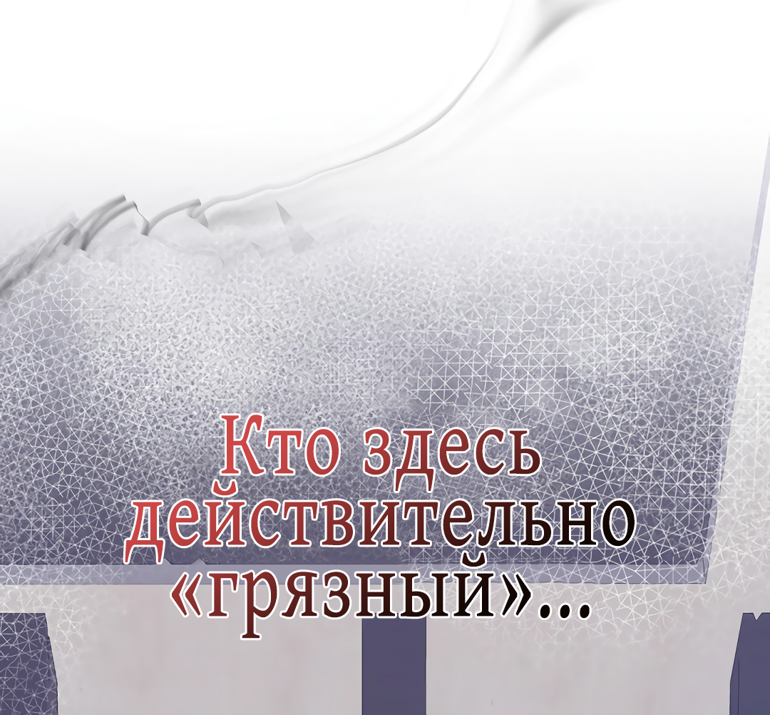 Read Старшей сестре нужно хорошо воспитать младшенькую RU Manga Online