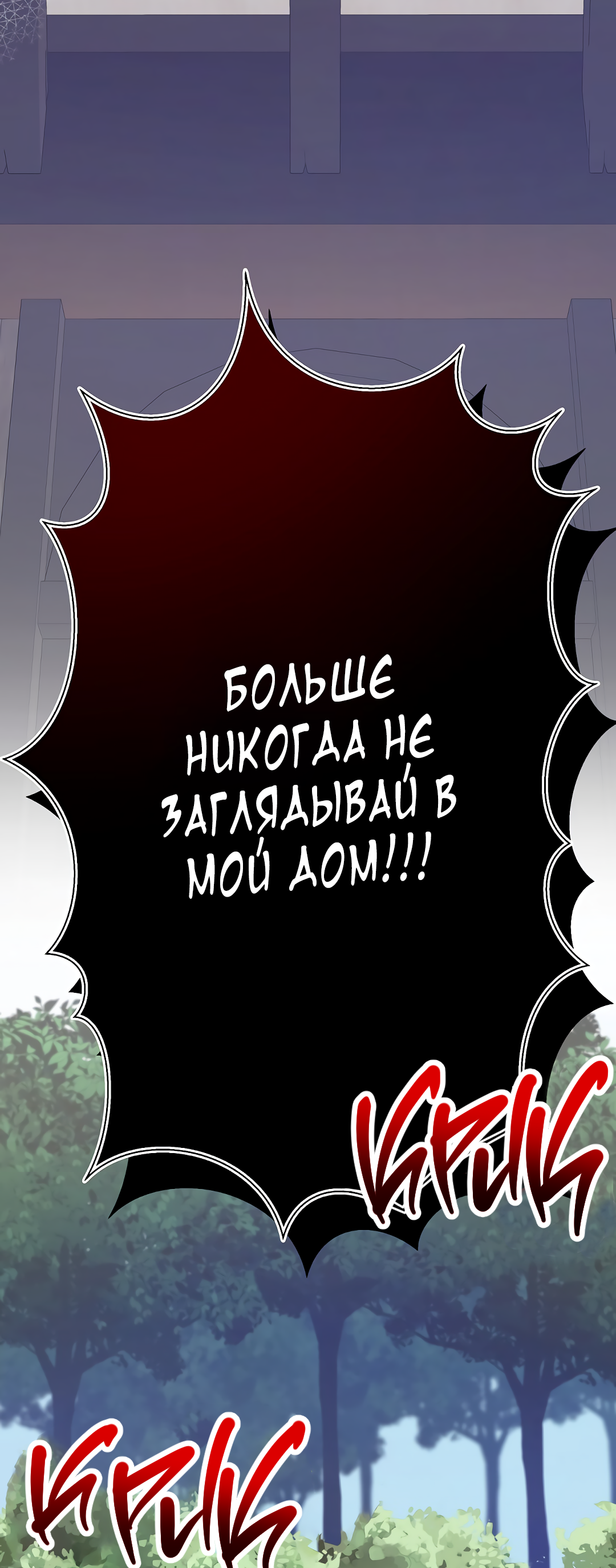 Read Старшей сестре нужно хорошо воспитать младшенькую RU Manga Online