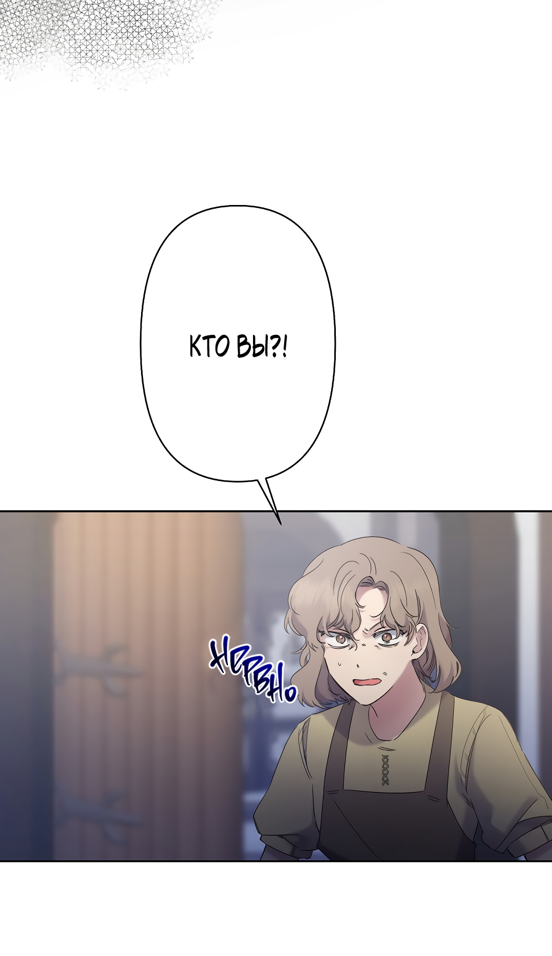Read Старшей сестре нужно хорошо воспитать младшенькую RU Manga Online