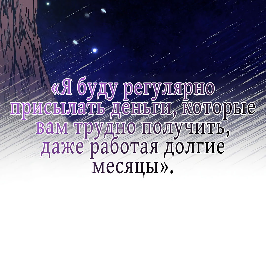 Read Старшей сестре нужно хорошо воспитать младшенькую RU Manga Online