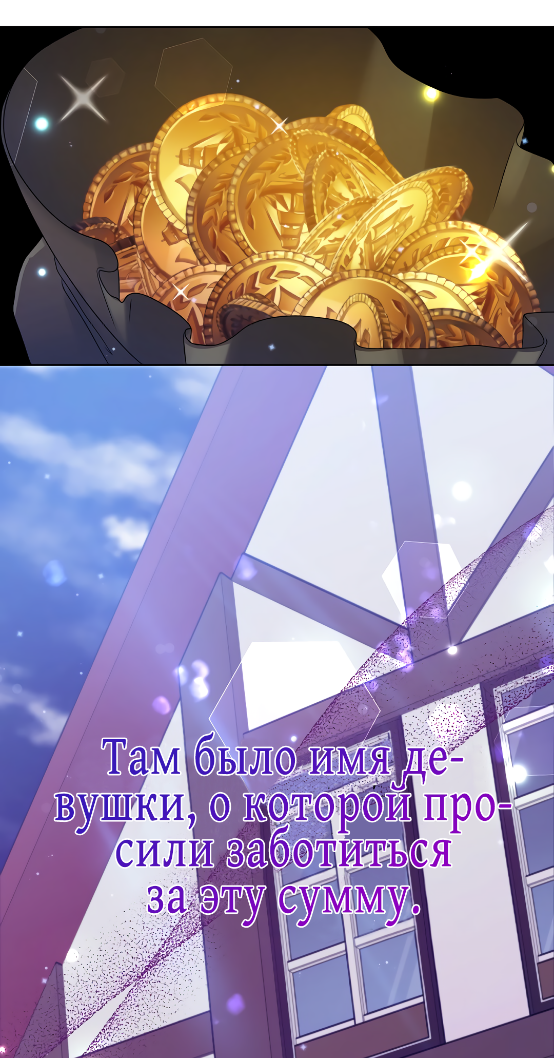 Read Старшей сестре нужно хорошо воспитать младшенькую RU Manga Online