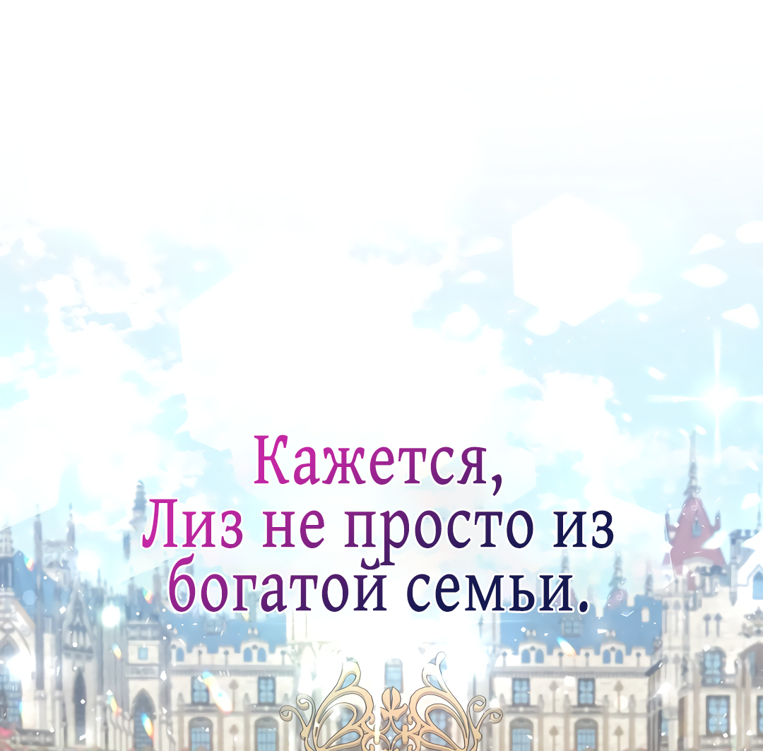 Read Старшей сестре нужно хорошо воспитать младшенькую RU Manga Online