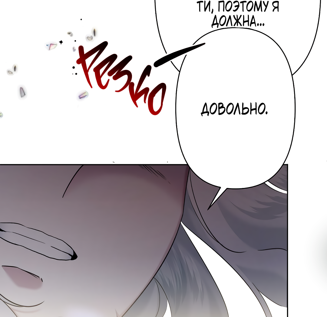 Read Старшей сестре нужно хорошо воспитать младшенькую RU Manga Online