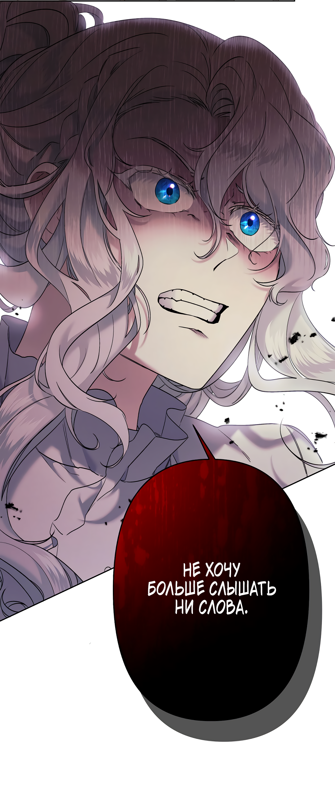 Read Старшей сестре нужно хорошо воспитать младшенькую RU Manga Online