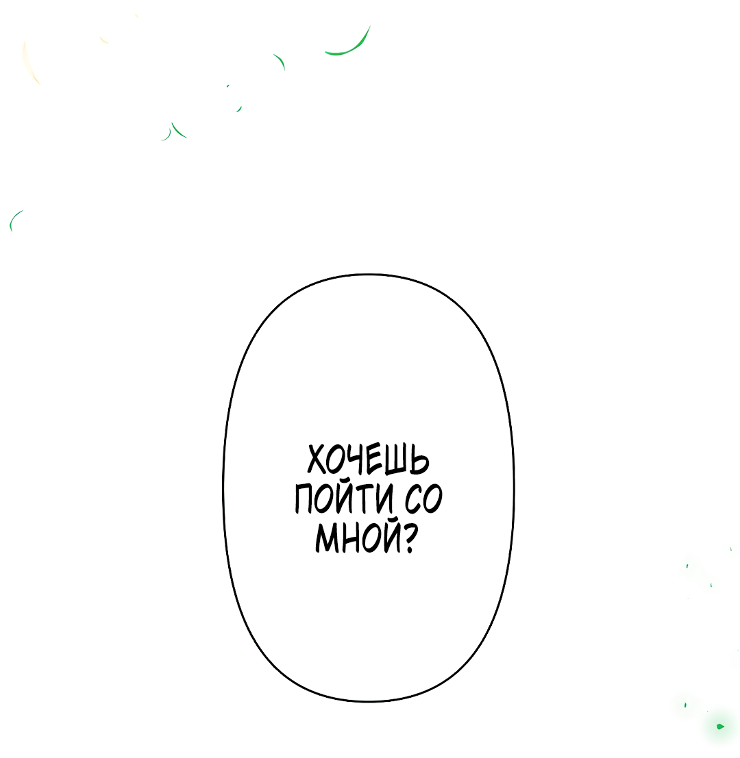 Read Старшей сестре нужно хорошо воспитать младшенькую RU Manga Online