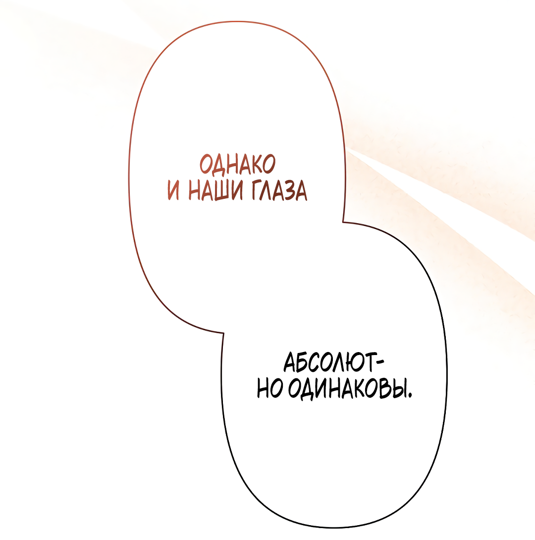 Read Старшей сестре нужно хорошо воспитать младшенькую RU Manga Online
