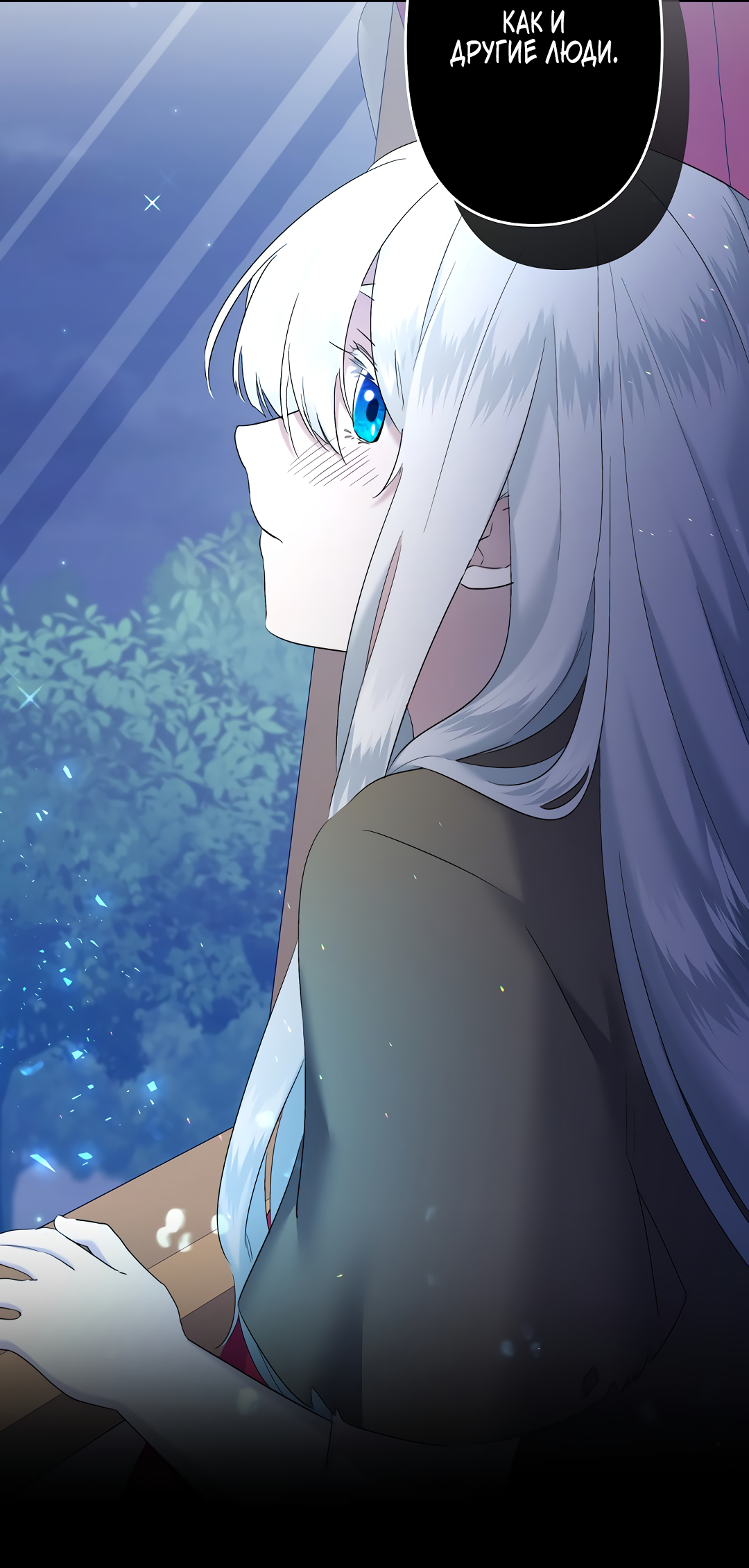 Read Старшей сестре нужно хорошо воспитать младшенькую RU Manga Online