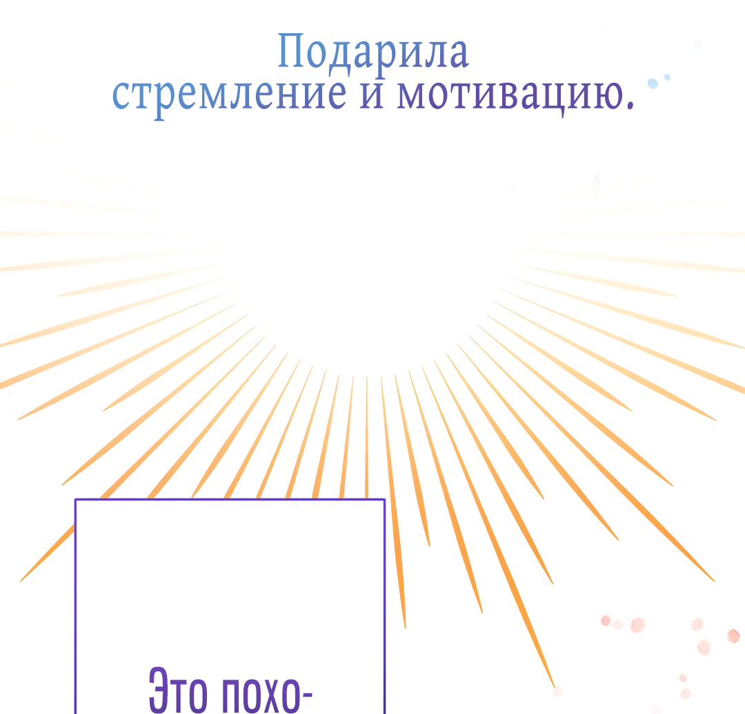Read Старшей сестре нужно хорошо воспитать младшенькую RU Manga Online