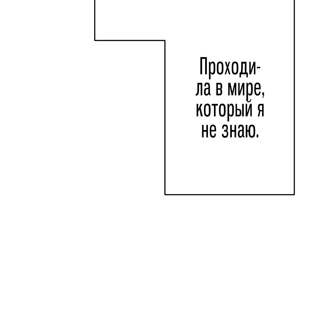 Read Старшей сестре нужно хорошо воспитать младшенькую RU Manga Online