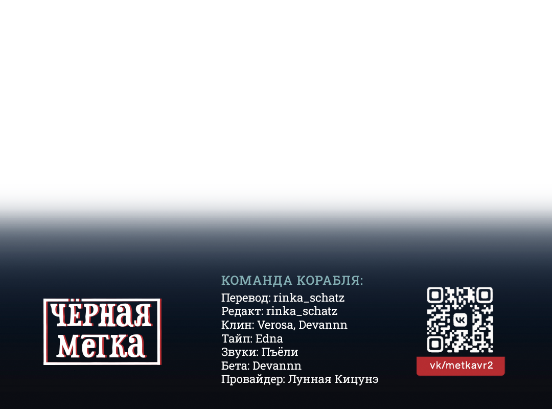 Read Старшей сестре нужно хорошо воспитать младшенькую RU Manga Online