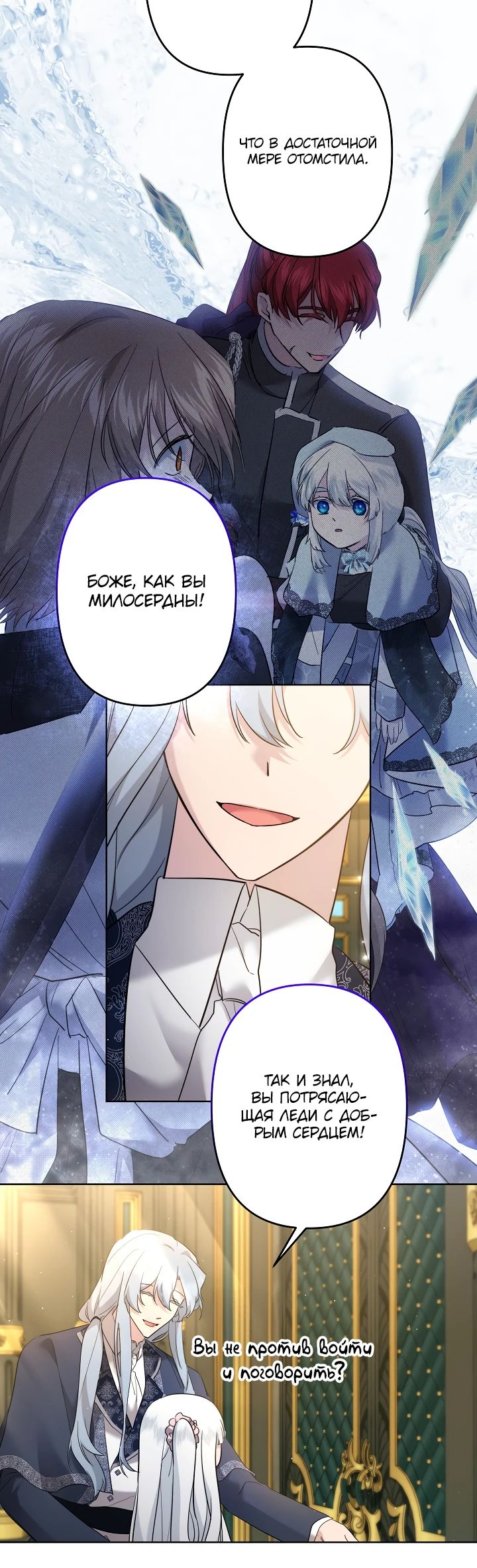 Read Старшей сестре нужно хорошо воспитать младшенькую RU Manga Online