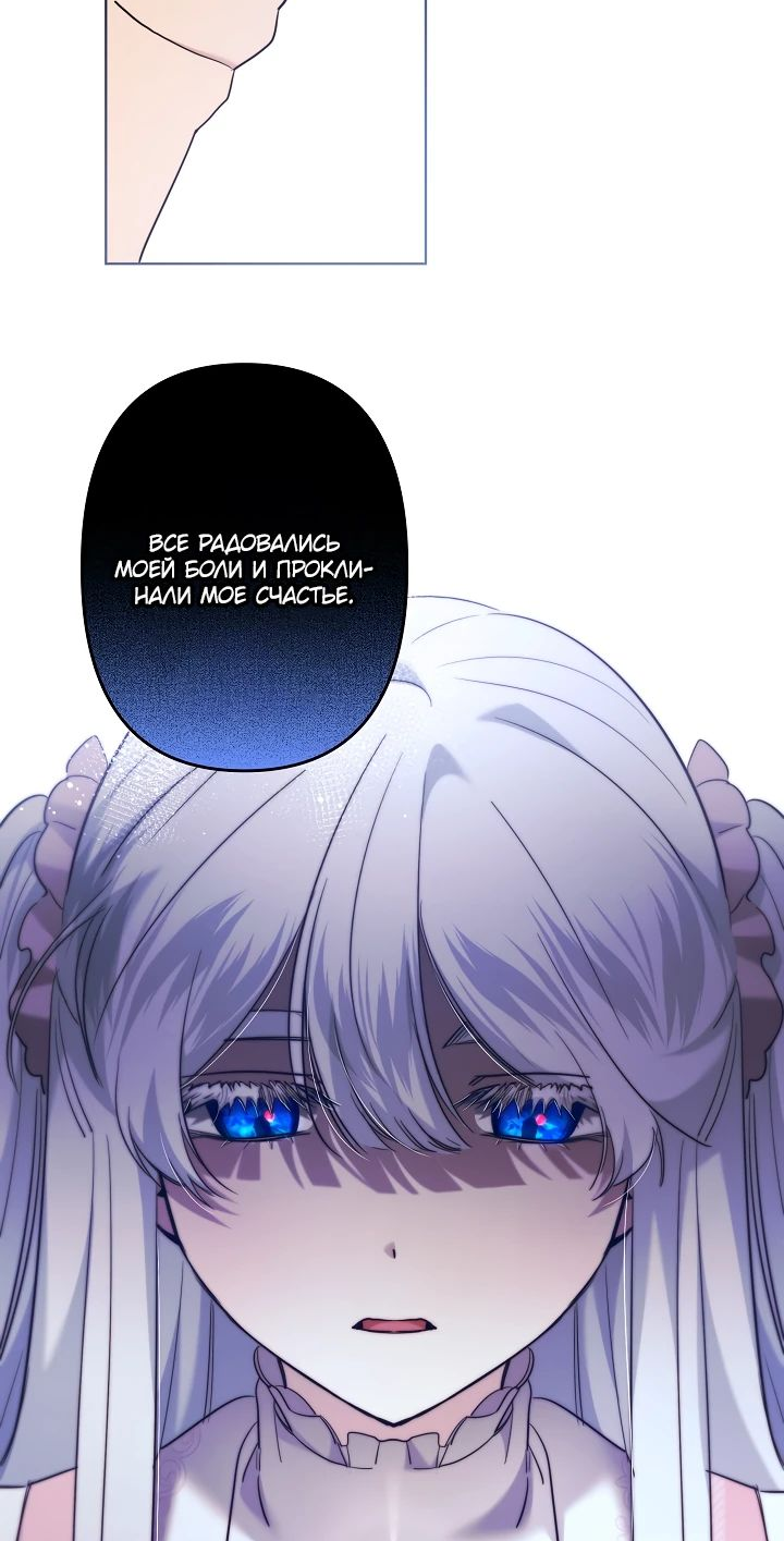 Read Старшей сестре нужно хорошо воспитать младшенькую RU Manga Online