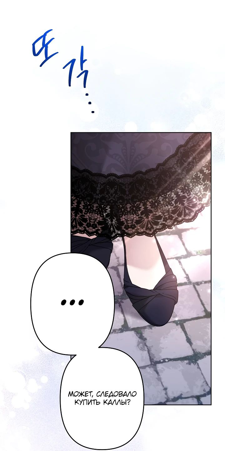 Read Старшей сестре нужно хорошо воспитать младшенькую RU Manga Online