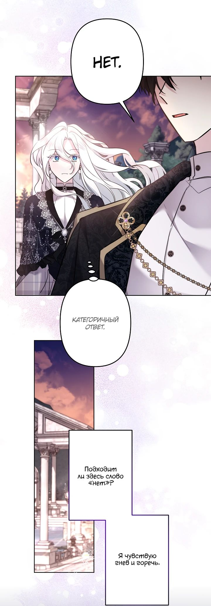 Read Старшей сестре нужно хорошо воспитать младшенькую RU Manga Online