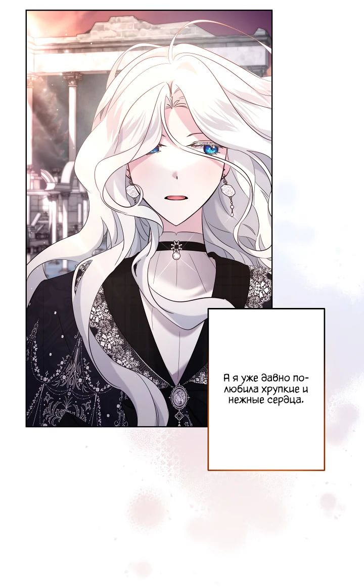 Read Старшей сестре нужно хорошо воспитать младшенькую RU Manga Online
