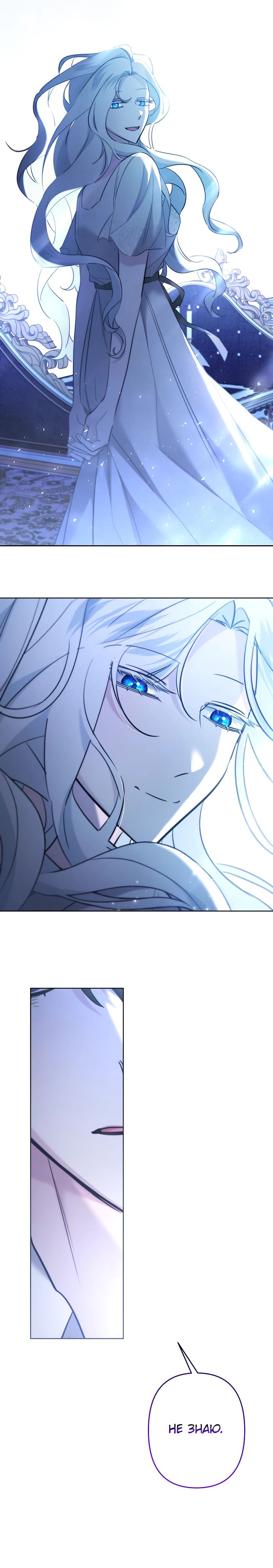 Read Старшей сестре нужно хорошо воспитать младшенькую RU Manga Online