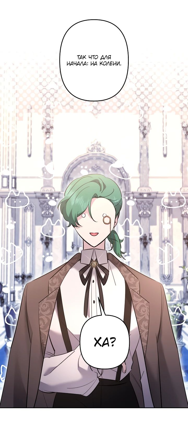 Read Старшей сестре нужно хорошо воспитать младшенькую RU Manga Online